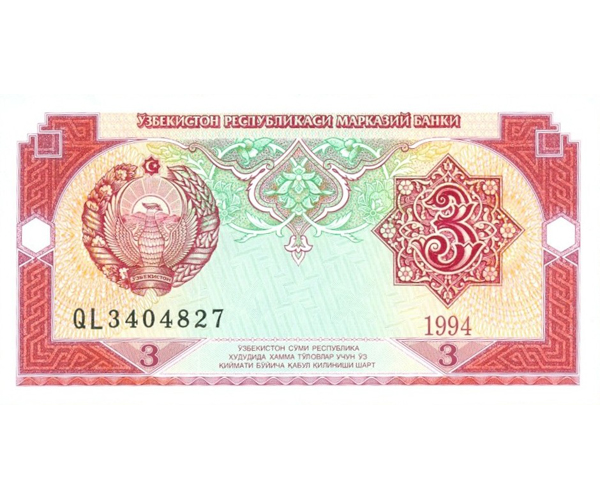 Billete Uzbekistán 3 Sum 1994  - Numisfila