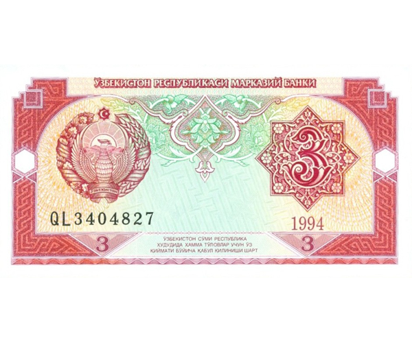 Billete Uzbekistán 3 Sum 1994 - Numisfila
