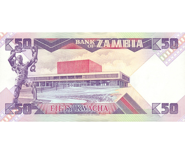 Billete Zambia 50 Kwacha 1980-88 KK Kenneth Kaunda  - Numisfila