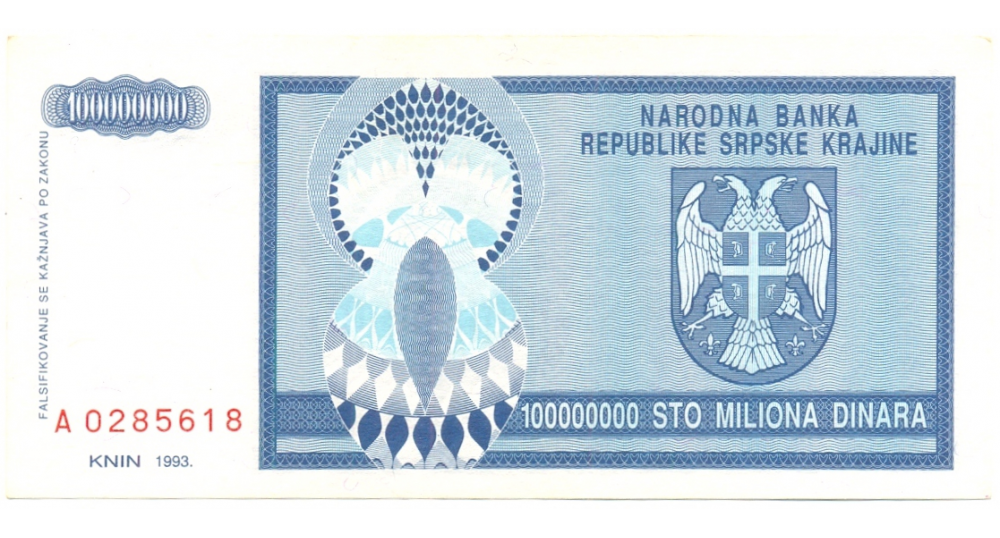 Billete Bosnia-Herzegovina 100 Million Dinara 1993  - Numisfila