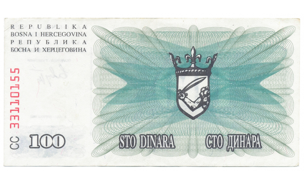 Billete Bosnia y Herzegovina 100 Dinara 1992  - Numisfila