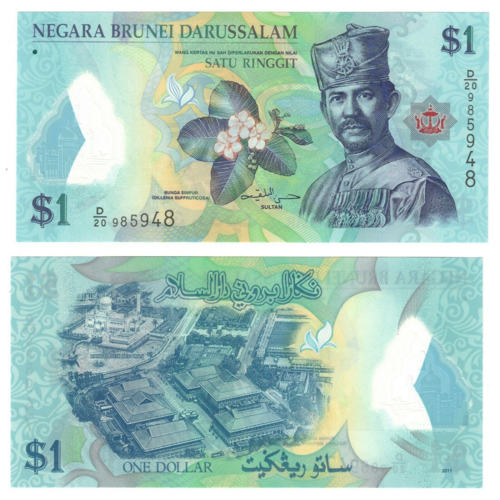 Billete Plastico Brunei 1 Ringgit 2013 Sultán Hassanal Bolkiah  - Numisfila