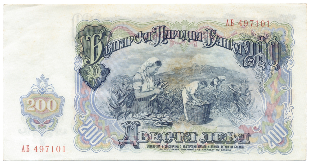 Billete Bulgaria 200 Leva 1951 Georgi Mijáilov Dimitrov  - Numisfila