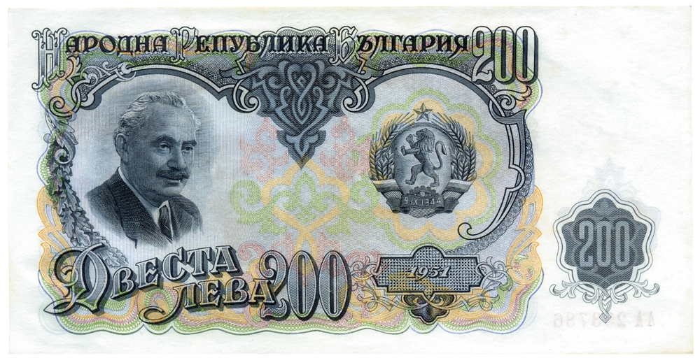 Billete Bulgaria 200 Leva 1951 Georgi Mijáilov Dimitrov - Numisfila