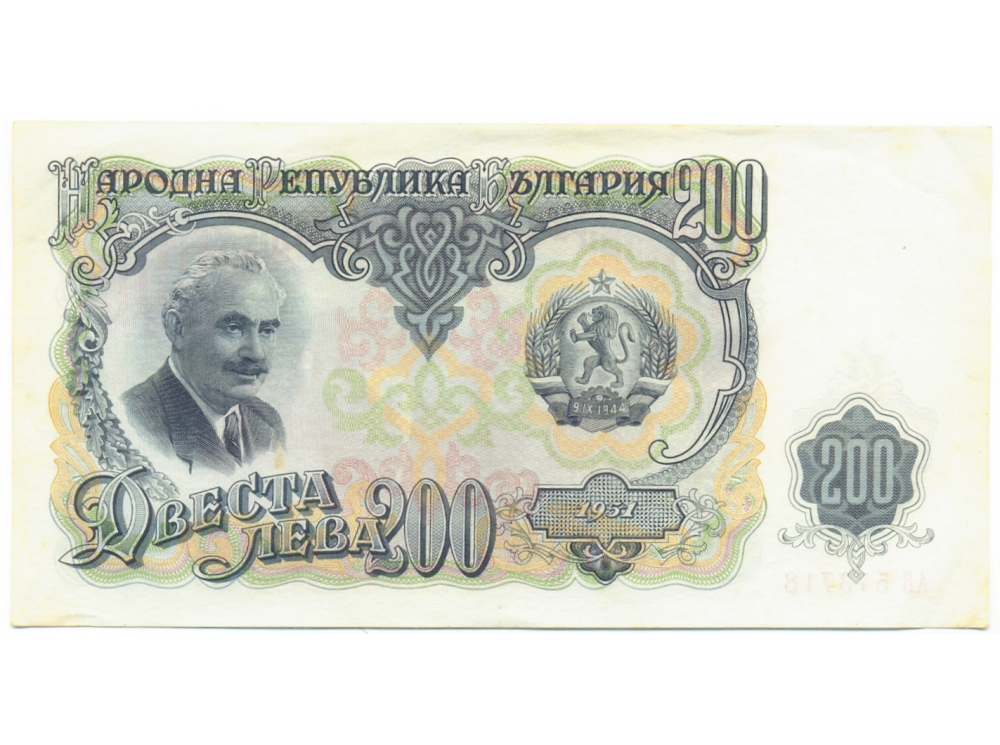 Billete Bulgaria 200 Levi 1951  - Numisfila