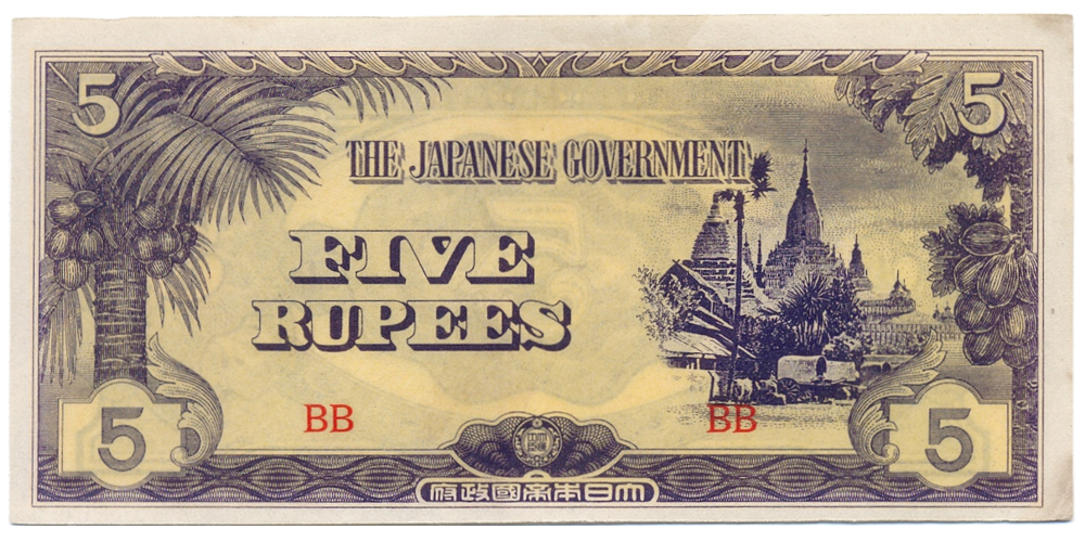 Billete Burma 5 Rupias 1942  - 44 Templo de Ananda  - Numisfila