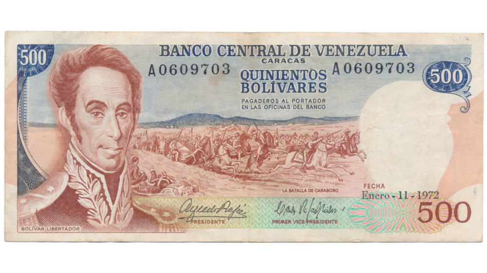 El Guri Billete 500 Bolívares 1972 Serial A0609703  - Numisfila