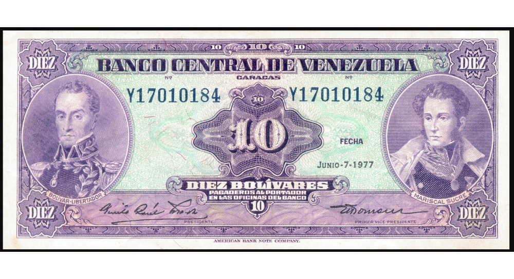 Error Billete 10 Bolívares 1977 Desplazamiento del pliego durante la etapa de impresión del reverso Serial Y17010184   - Numisfila