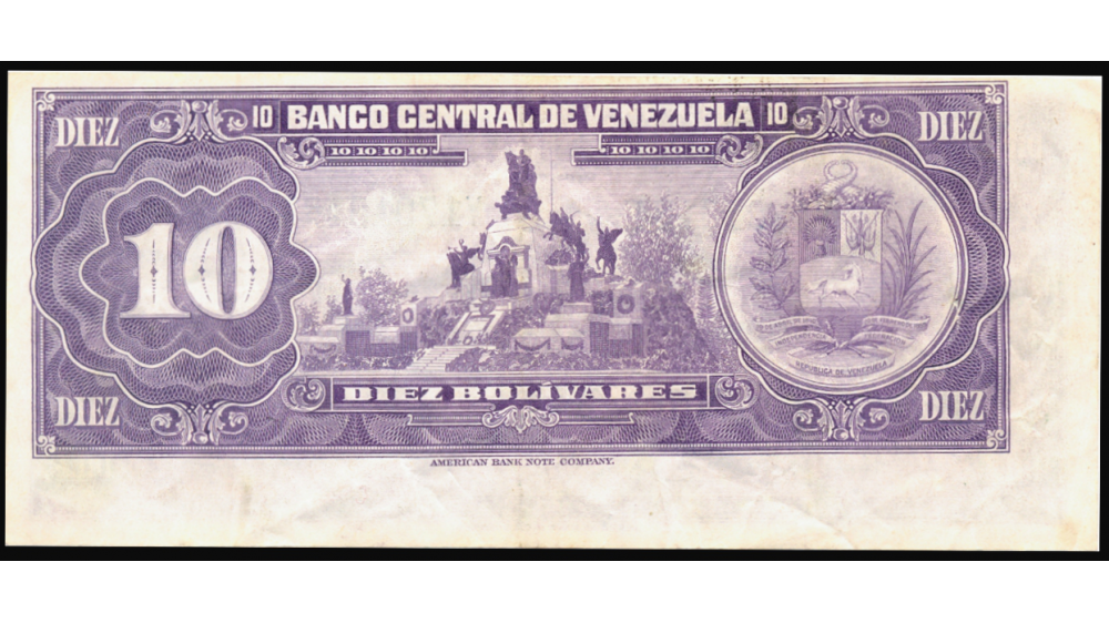 Error Billete 10 Bolívares 1977 Desplazamiento del pliego durante la etapa de impresión del reverso Serial Y17010184  - Numisfila