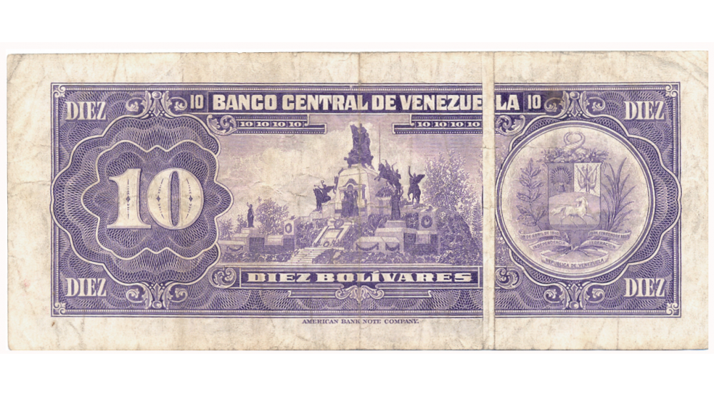 Error de Impresión Billete 10 Bolívares 1977 Serial B20520223  - Numisfila