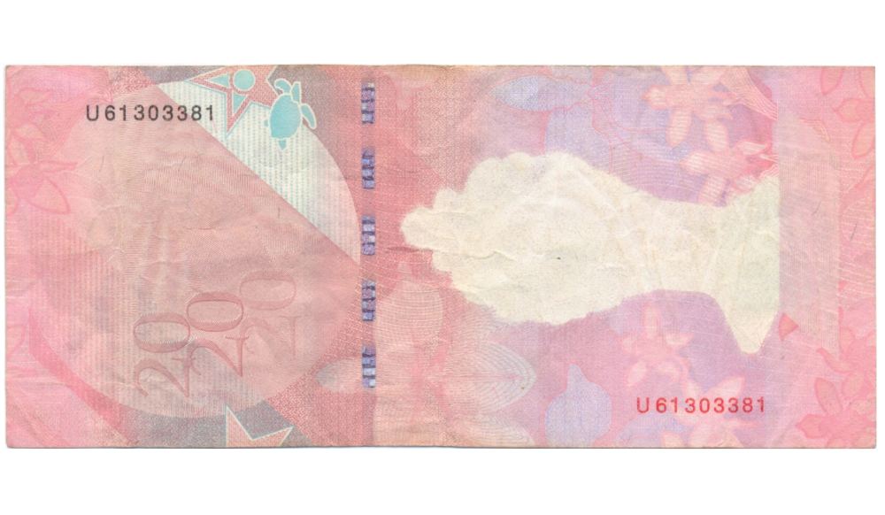 Error Billete 20 Bolívares 2011 Anverso Sin Impresión Calcográfica  - Numisfila