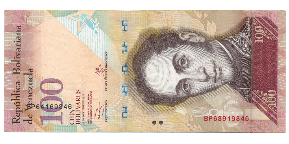 Billete 100 Bolívares 2013 Error Distintos Seriales BP64169846 y BP63919846   - Numisfila