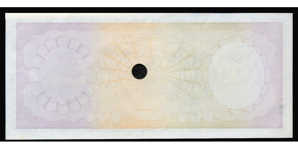 Prueba Billete 20 Bolívares 1977 Sin Seriales Impresión Parcial Reverso   - Numisfila