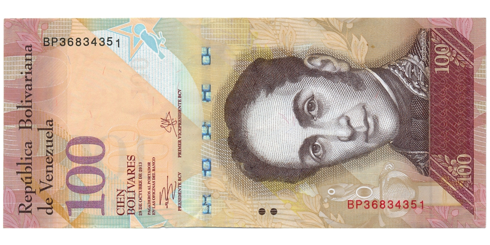 Error Billete 100 Bolívares 2013 Último Número Desalineado Seriales BP3683435 "1" - Numisfila