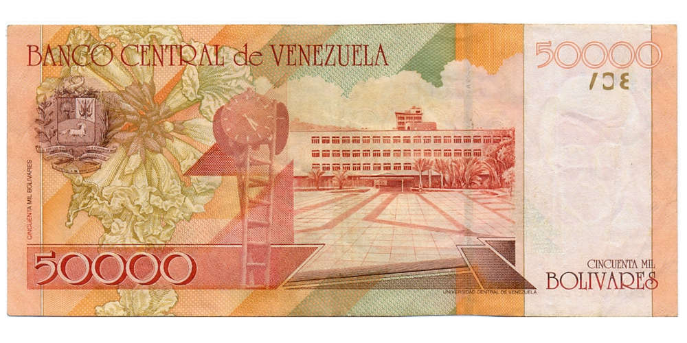 Billete Reposición 50000 Bolívares 1998 Z8 Serial Bajo Z00000284  - Numisfila