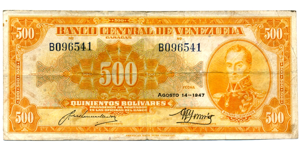 1er Anaranjado Billete 500 Bolívares Agosto 1947 Serial B096541 - Numisfila