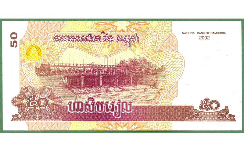 Billete Cambodia 50 Riels 2002 Banteay Srei  - Numisfila