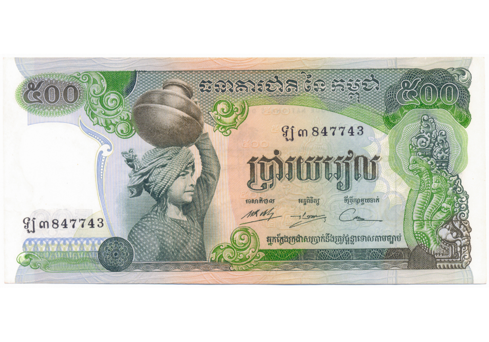Billete Cambodia 500 Riels 1973  - Numisfila