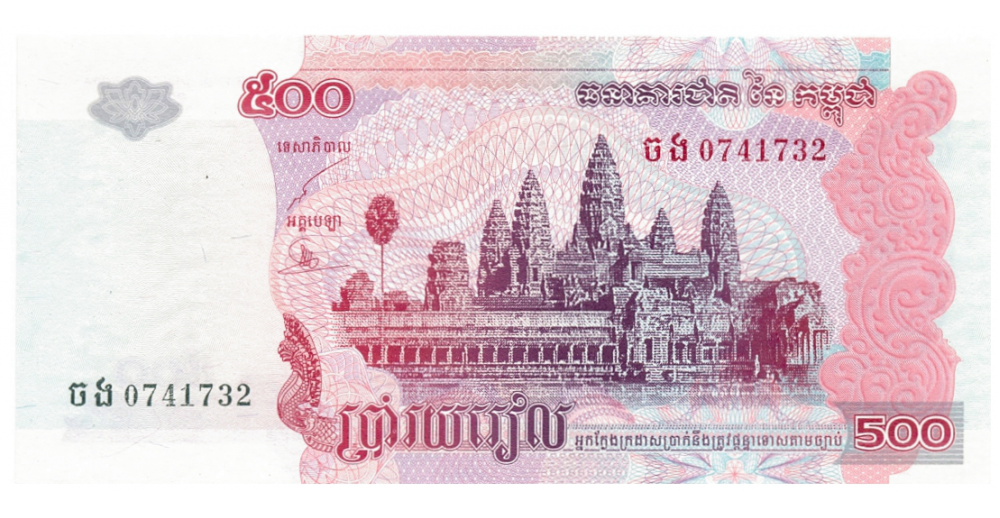 Billete Cambodia 500 Riels 2004   - Numisfila