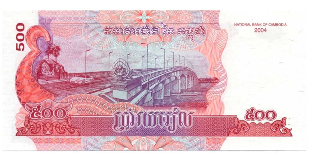 Billete Cambodia 500 Riels 2004   - Numisfila