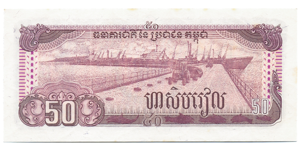 Billete Cambodia 50 Riels 1992  - Numisfila