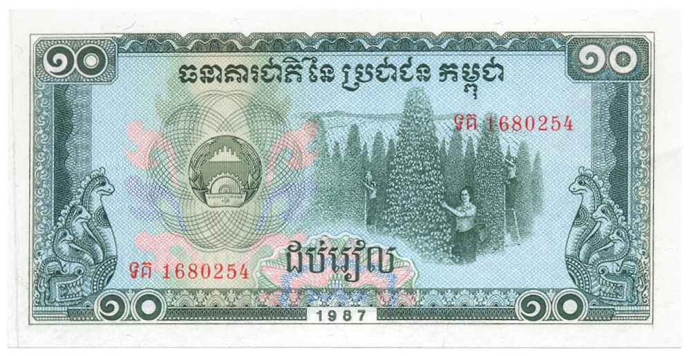 Cambodia Billete 10 Riels 1987  - Numisfila