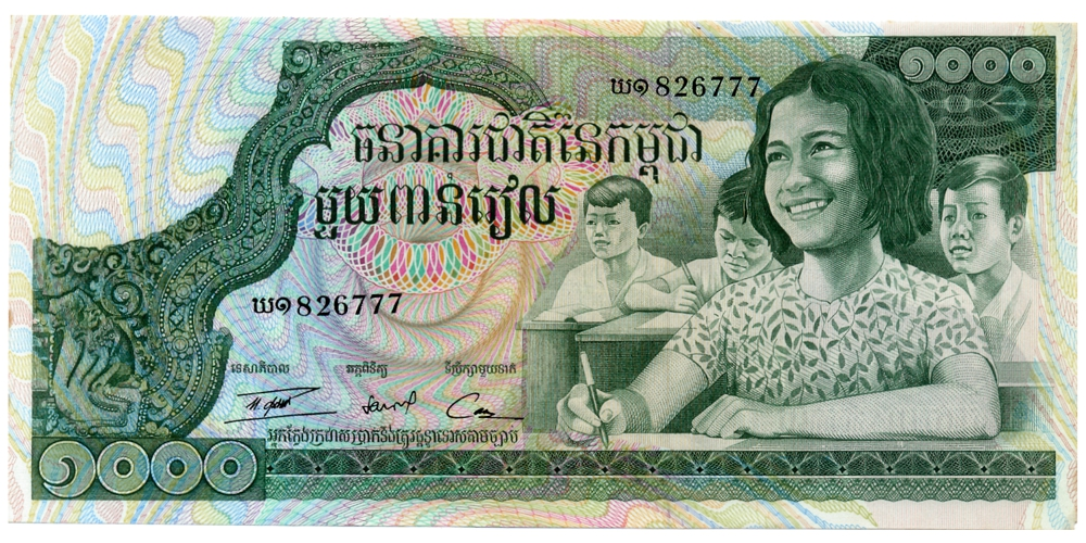 Billete Cambodia 1000 Riels 1972-73 Lokecvara - Numisfila
