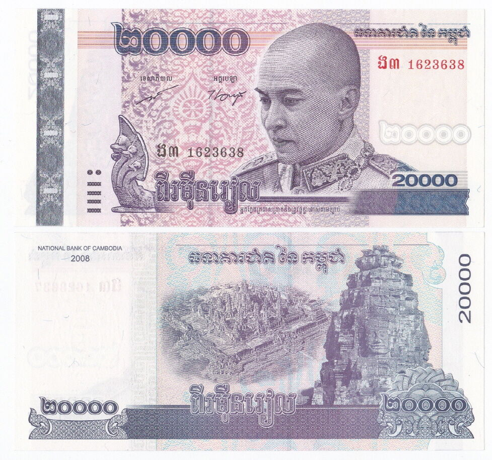 Billete Cambodia 20.000 Riels 2008 Norodom Sihanouk  - Numisfila