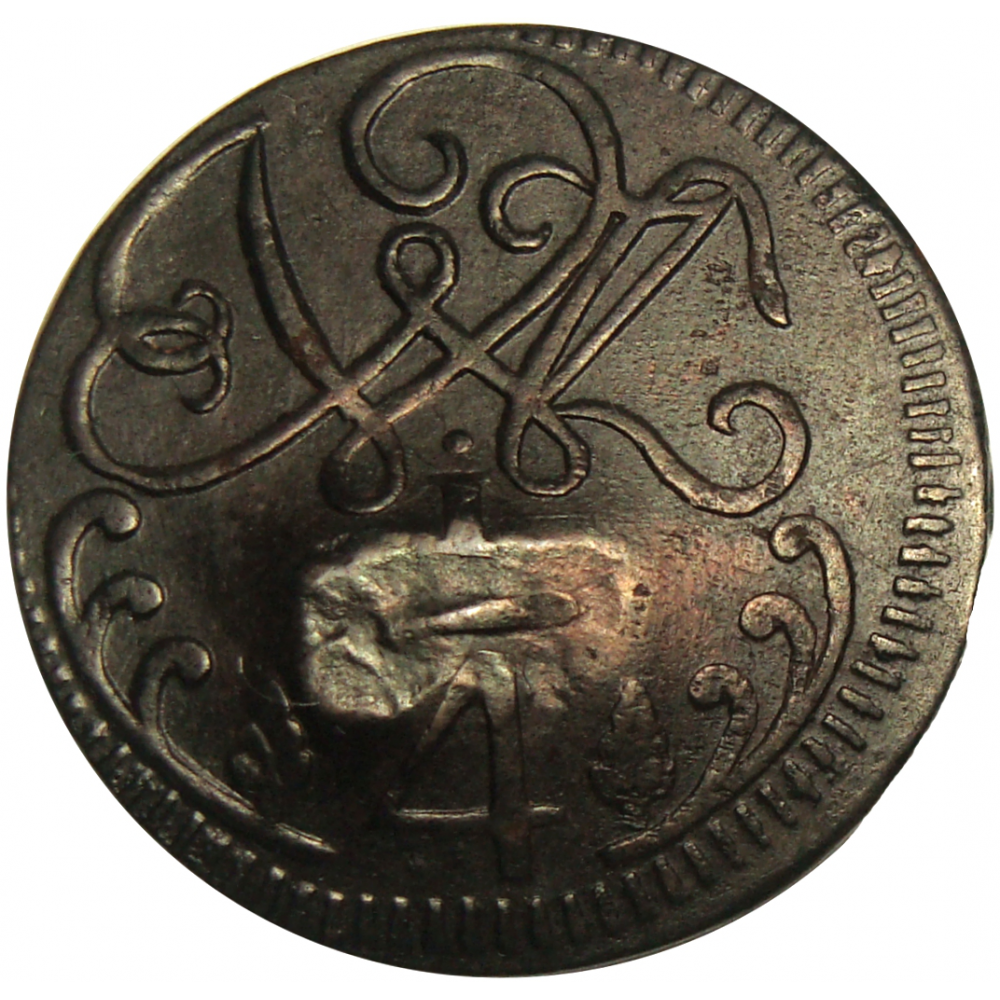 Puerto Cabello sobre moneda Caracas ¼ Real 1818  - Numisfila