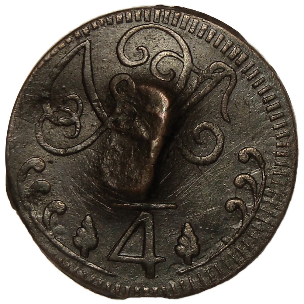 Puerto Cabello sobre moneda Caracas ¼ Real 1818  - Numisfila