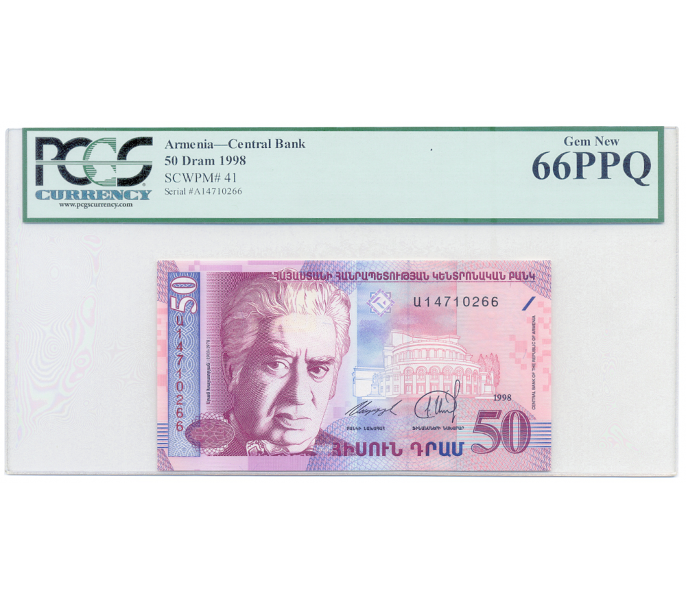 Billete Armenia 50 Dram 1998 PCGS 66 PPQ Aram Khachaturian  - Numisfila