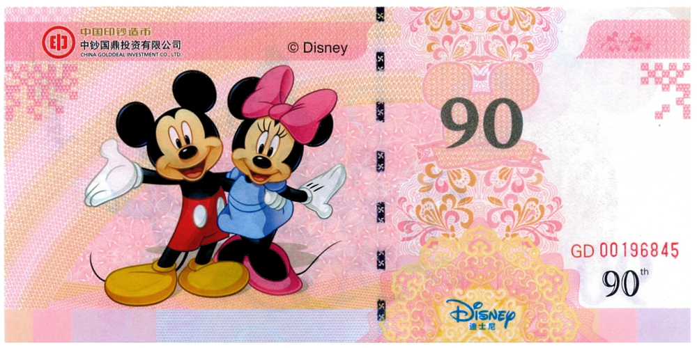 Billete Prueba de China Golddeal 2014 - 90.º Aniversario de Disney - Numisfila