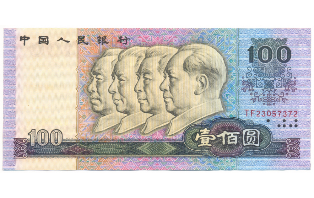 Billete de 100 Yuan 1990 Mao Zedong  - Numisfila