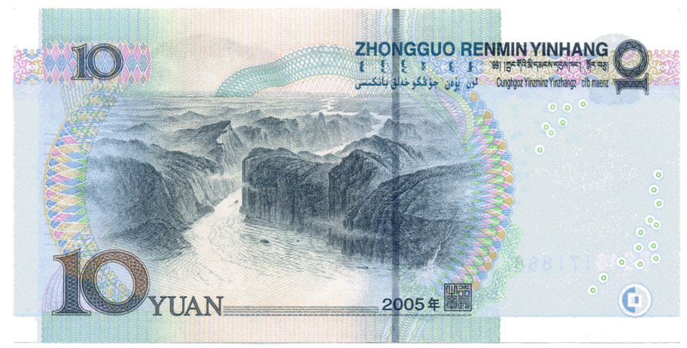 Billete China 10 Yuan Mao Tse-Tung 2005  - Numisfila