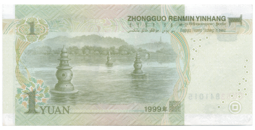 Billete China 1 Yuan 1999 Mao Tse-Tung   - Numisfila