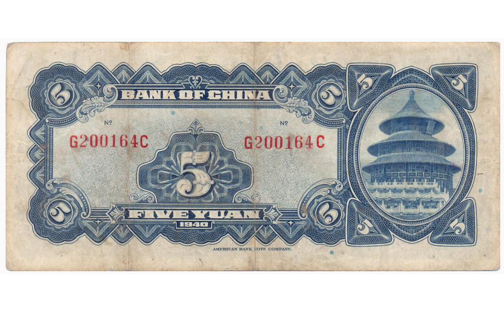 Billete China 5 Yuan 1940 Sun Yat-sen   - Numisfila