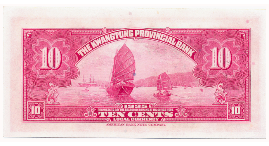 Billete Local Provincia Cantón 10 Centavos Año 24 (1935) República de China   - Numisfila