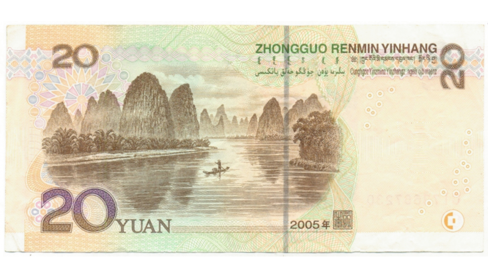 Billete China 20 Yuan de 2005 Mao Tse-Tung  - Numisfila