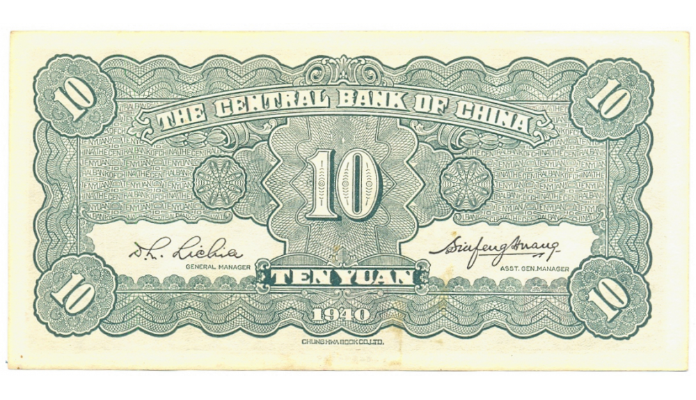 Billete China 10 Yuan 1940 Sun Yat-sen  - Numisfila