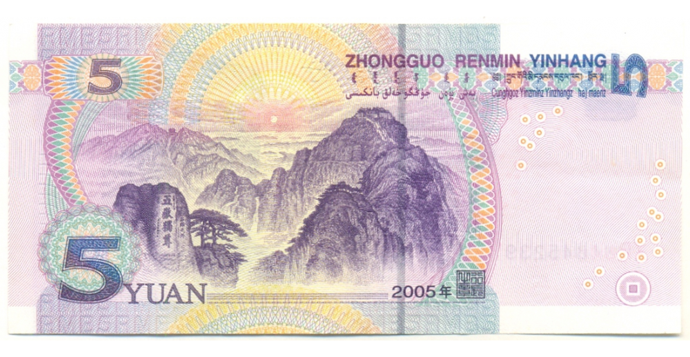 Billete China 5 Yuan 2005   - Numisfila