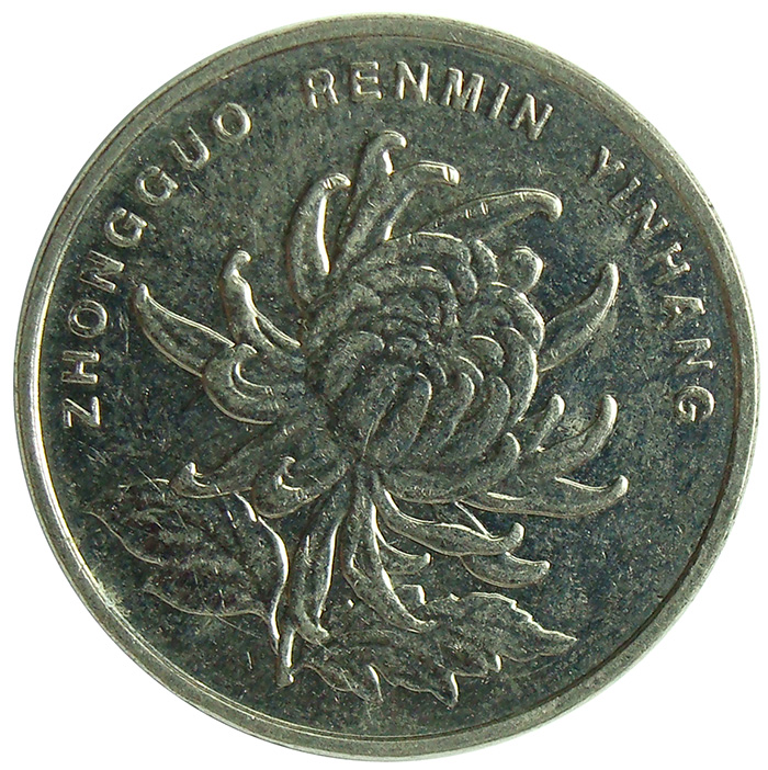 Moneda China 1 Yuan 2004-2009  - Numisfila