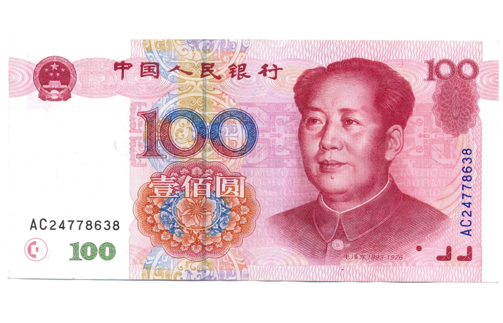 Billete China 100 Yuan 1999 - Mao Zedong - Numisfila