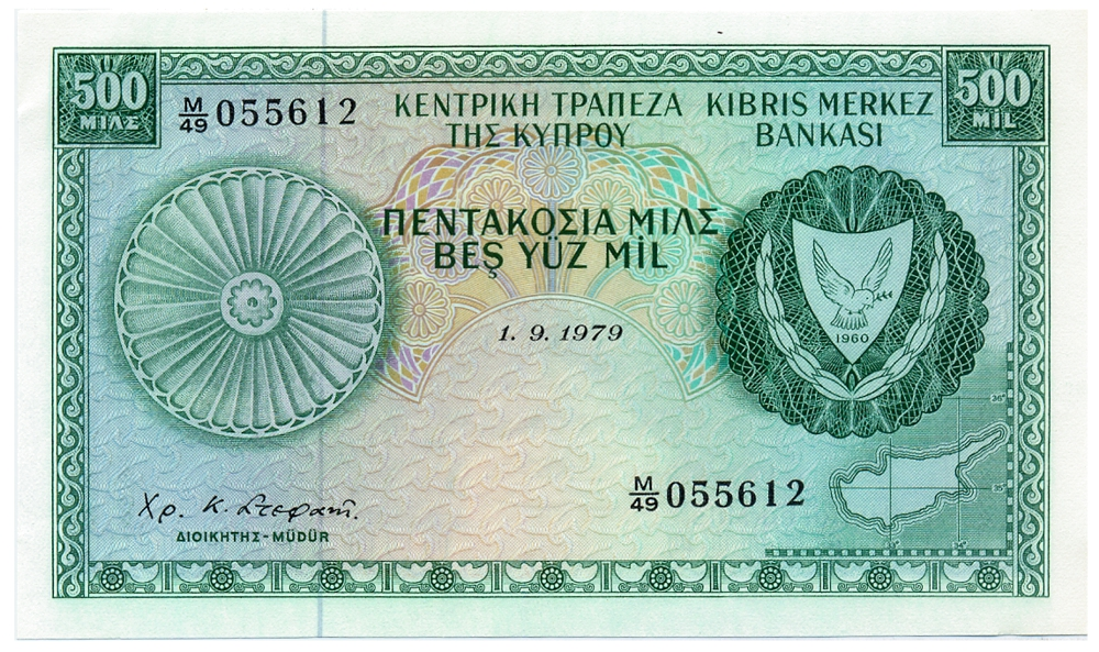 Billete Chipre 500 Mil 1979 Camino de Montaña - Numisfila