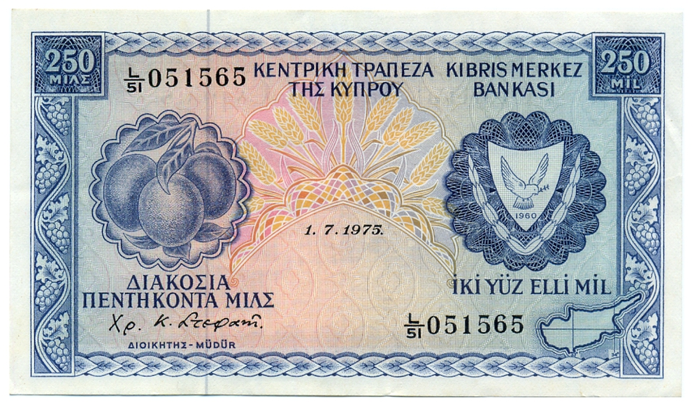 Billete Chipre 250 Mils 1975 - Frutas y Mina  - Numisfila