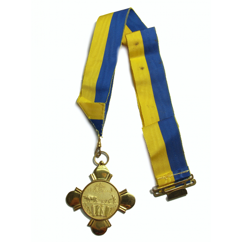 Condecoracion Orden Merito al Trabajo 1era Clase  - Numisfila