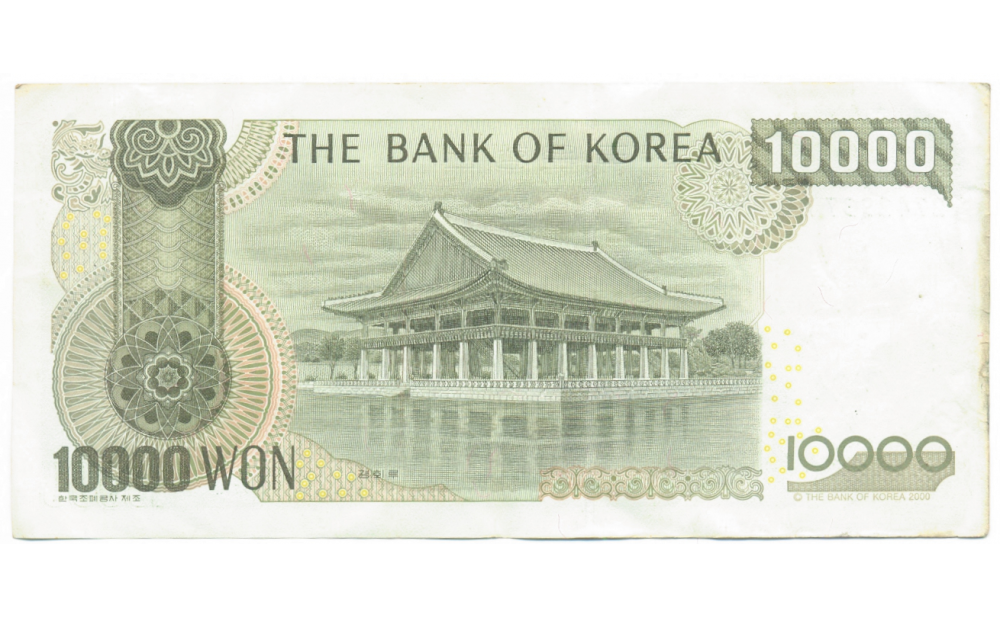 Billete Corea 10000 Won 2000  - Numisfila