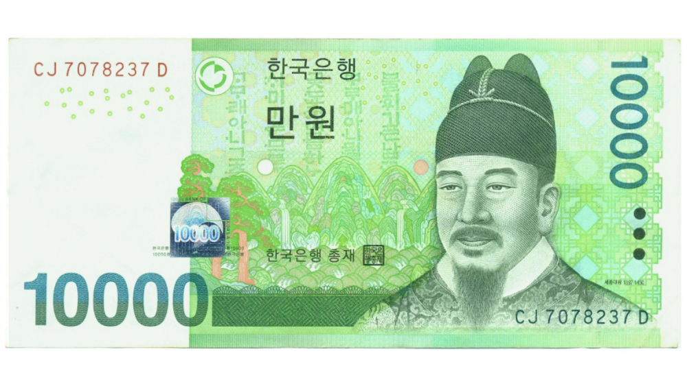 Billete Corea Sur 10.000 Won 2007  - Numisfila