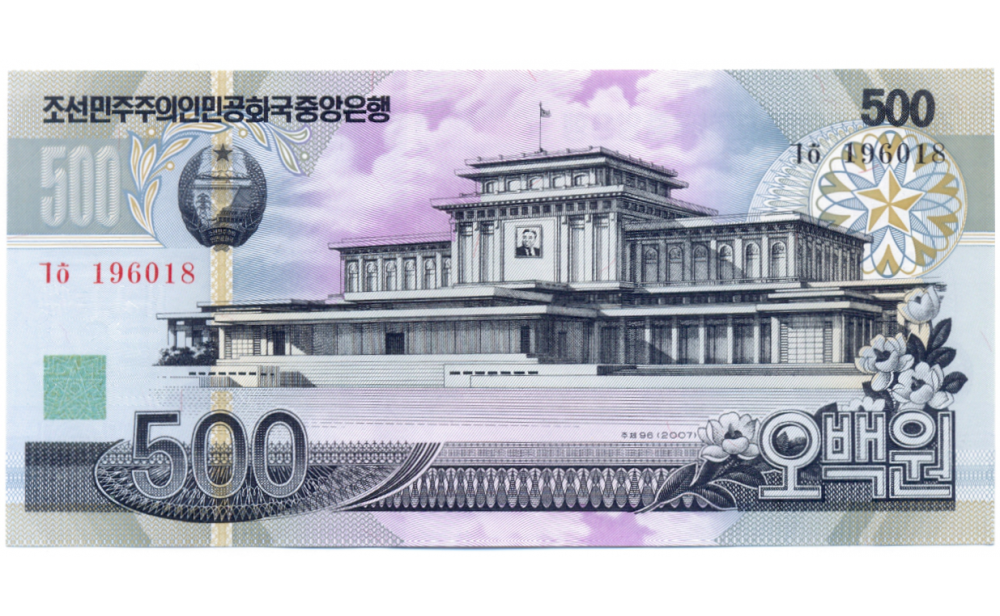 Billete Corea del Norte 500 Won 2007  - Numisfila