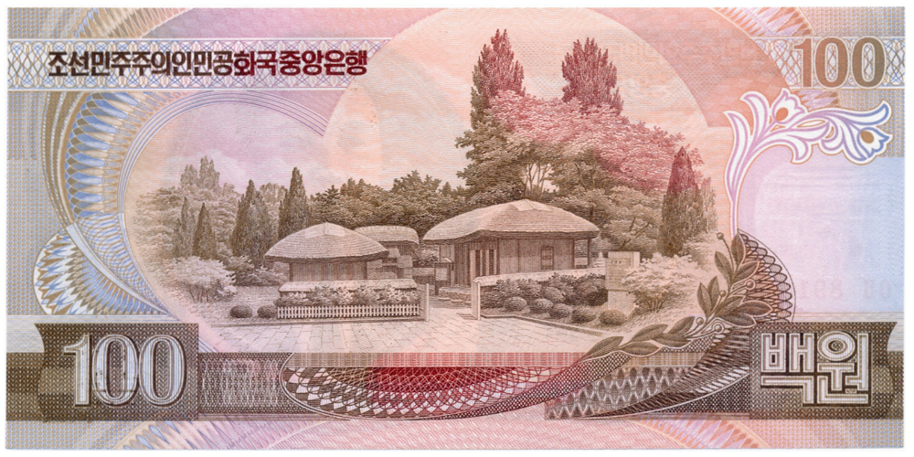 Billete Corea del Norte 100 Won 1992  - Numisfila