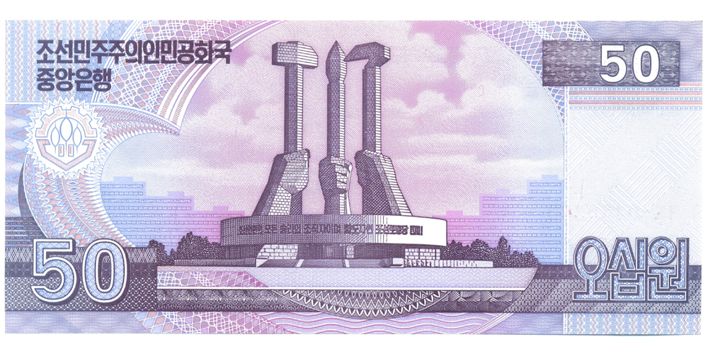 Billete Corea del Norte 50 Won 2002  - Numisfila